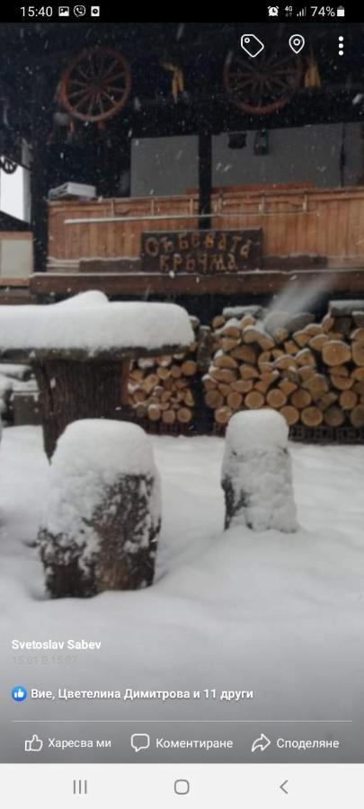 Събевата Къща Hotel Sinio Burdo ภายนอก รูปภาพ